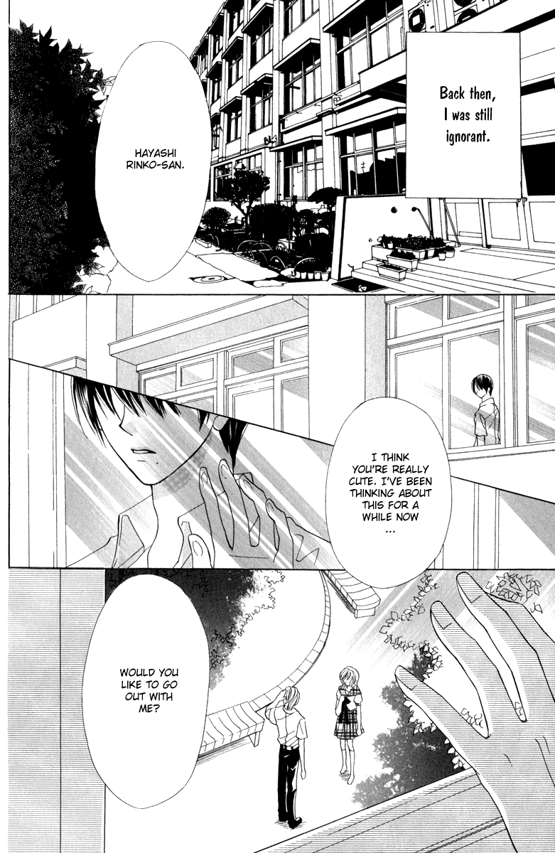 Koiiro Senritsu Double Ouji Chapter 5.2 page 7 - Chapter 5 v2 : Snow White Prince and Apple Princess