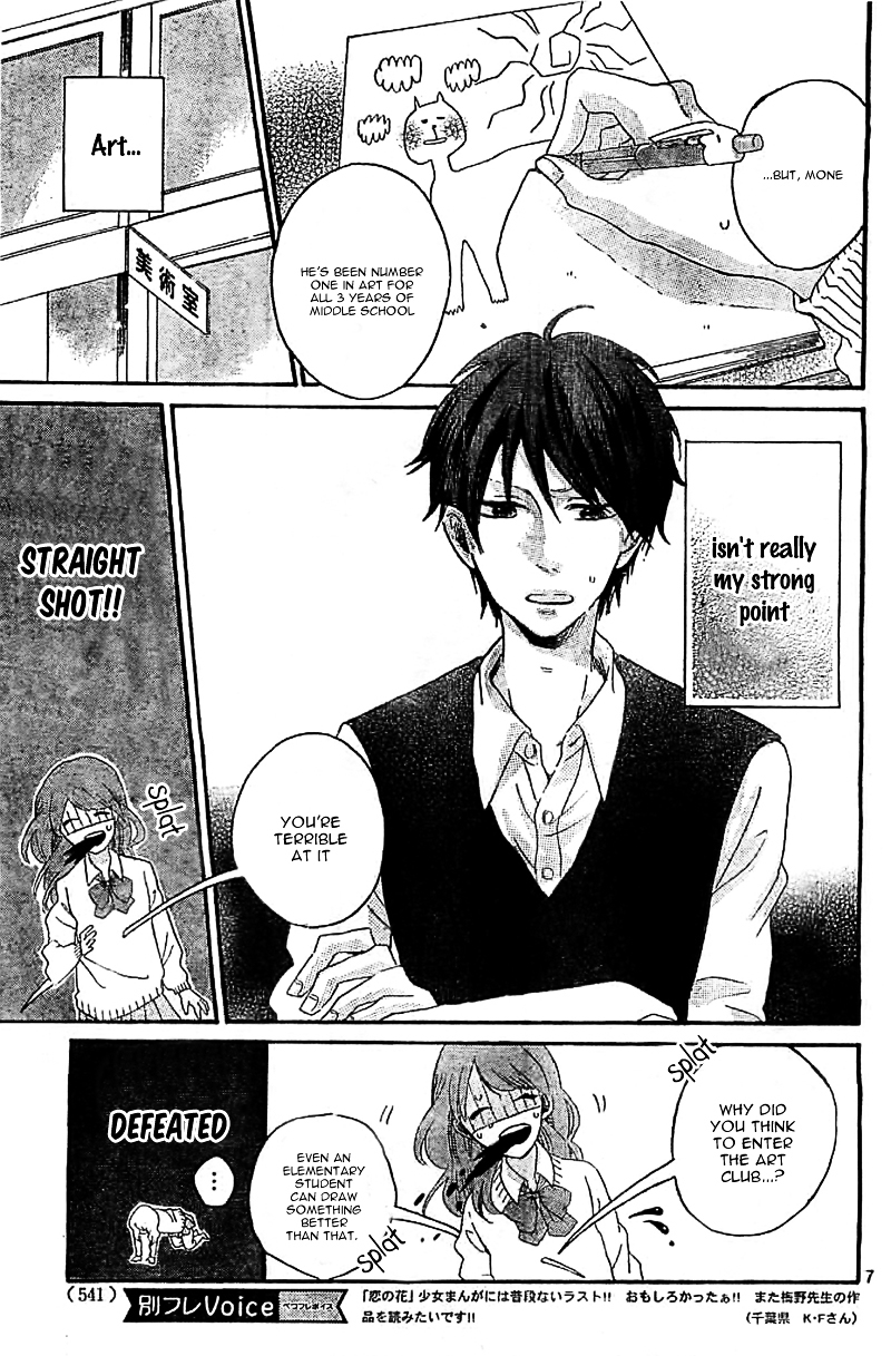 Koiiro Chapter 0.2 page 10 - Chapter ibi-manga v2 : [Oneshot]