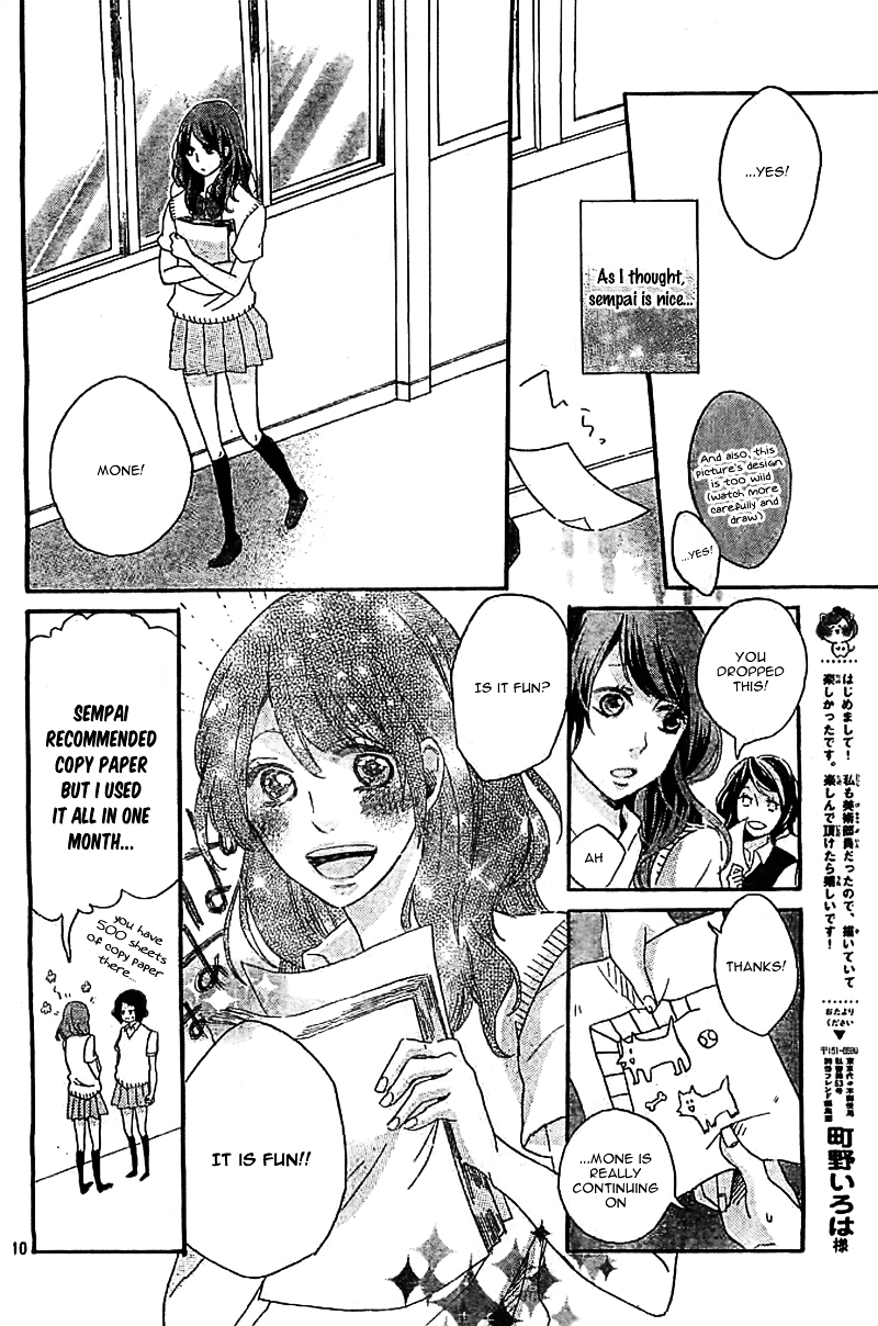 Koiiro Chapter 0.2 page 13 - Chapter ibi-manga v2 : [Oneshot]