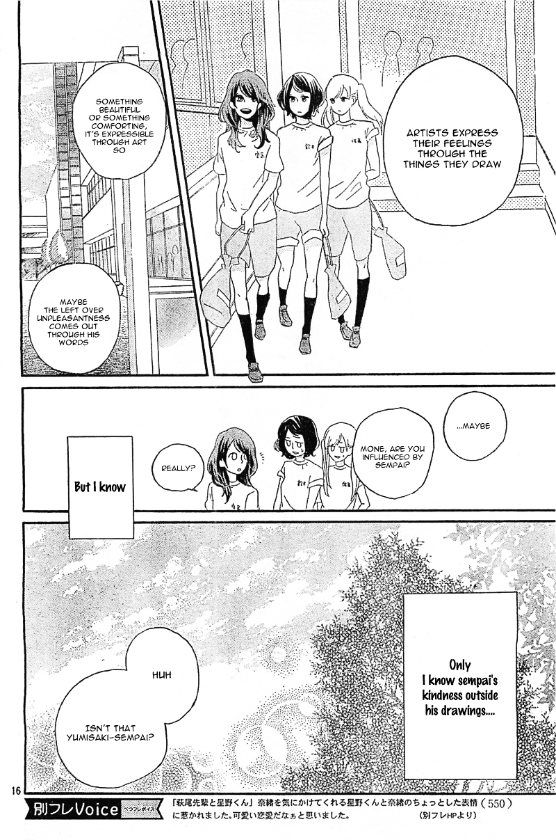 Koiiro Chapter 0.2 page 19 - Chapter ibi-manga v2 : [Oneshot]