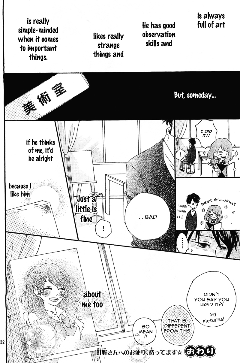 Koiiro Chapter 0.2 page 35 - Chapter ibi-manga v2 : [Oneshot]