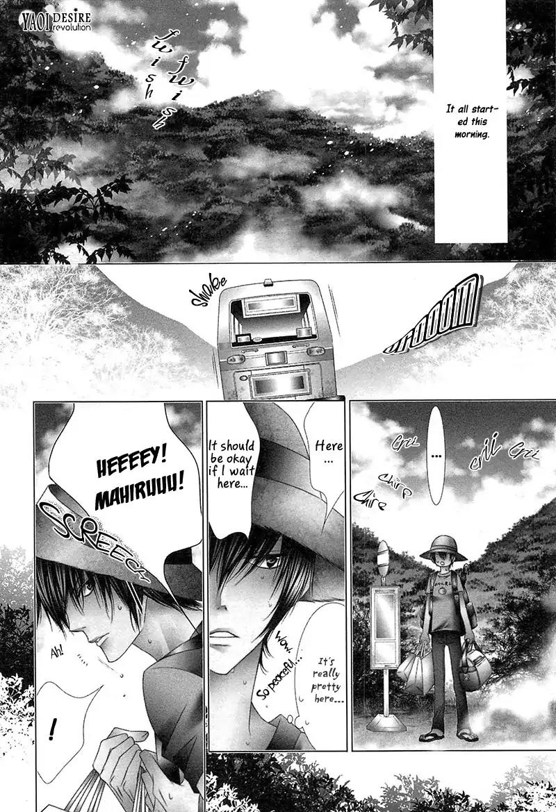 Koijuu Chapter 1 page 10 - Chapter 1