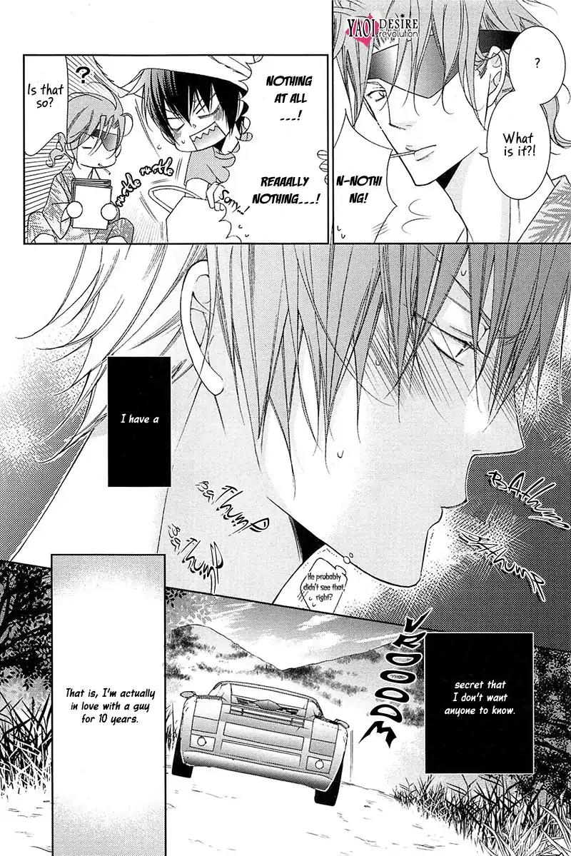 Koijuu Chapter 1 page 12 - Chapter 1
