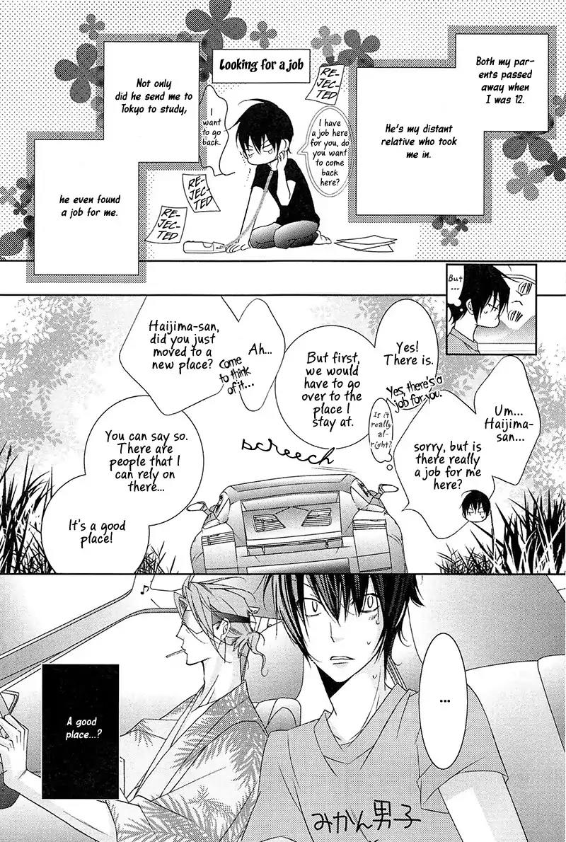 Koijuu Chapter 1 page 15 - Chapter 1
