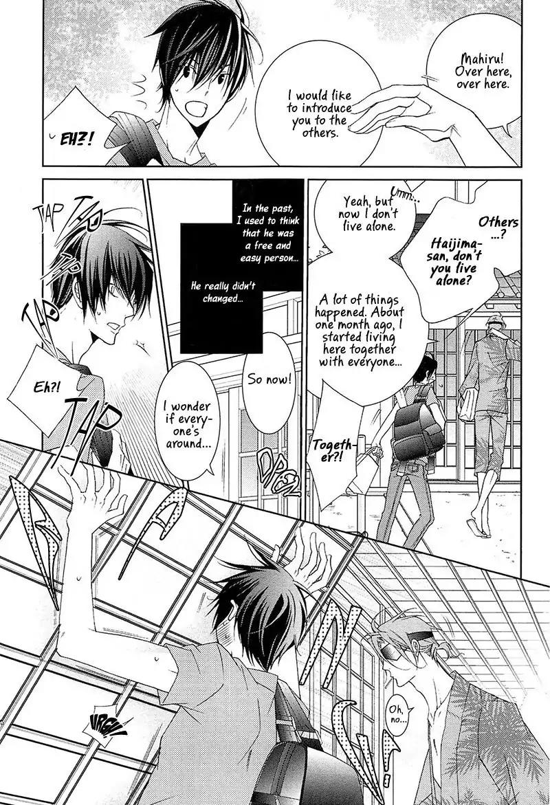 Koijuu Chapter 1 page 17 - Chapter 1
