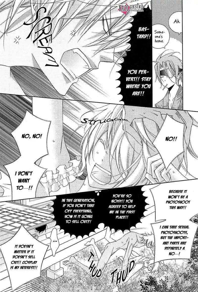Koijuu Chapter 1 page 18 - Chapter 1