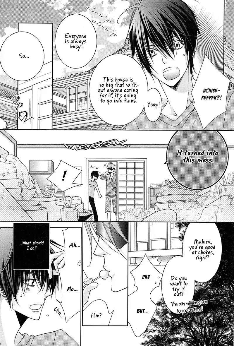 Koijuu Chapter 1 page 23 - Chapter 1