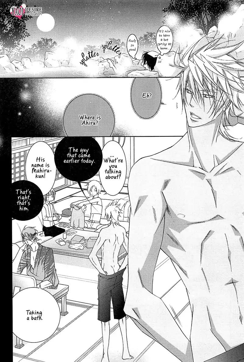 Koijuu Chapter 1 page 26 - Chapter 1