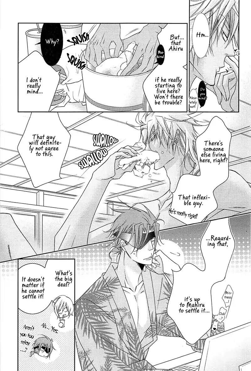 Koijuu Chapter 1 page 27 - Chapter 1