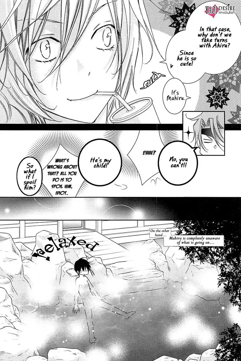 Koijuu Chapter 1 page 28 - Chapter 1