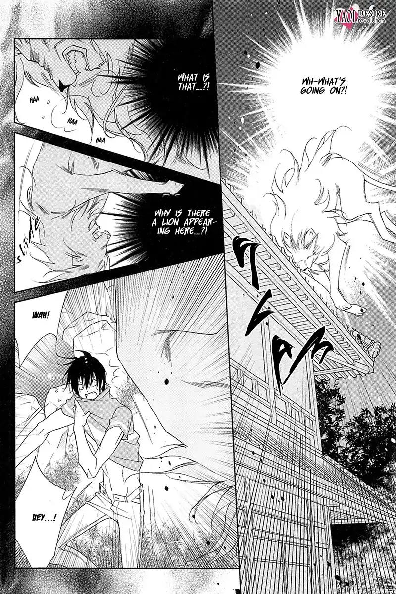 Koijuu Chapter 1 page 34 - Chapter 1