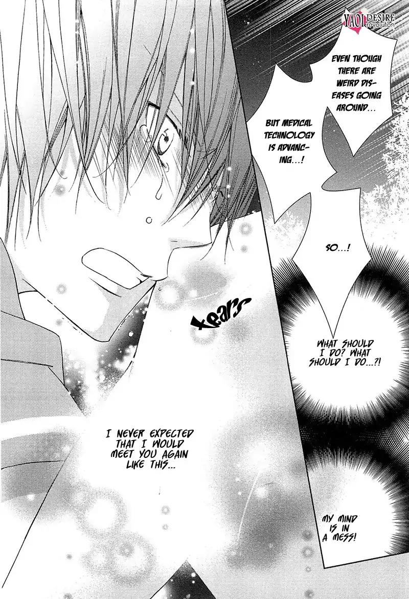 Koijuu Chapter 1 page 42 - Chapter 1