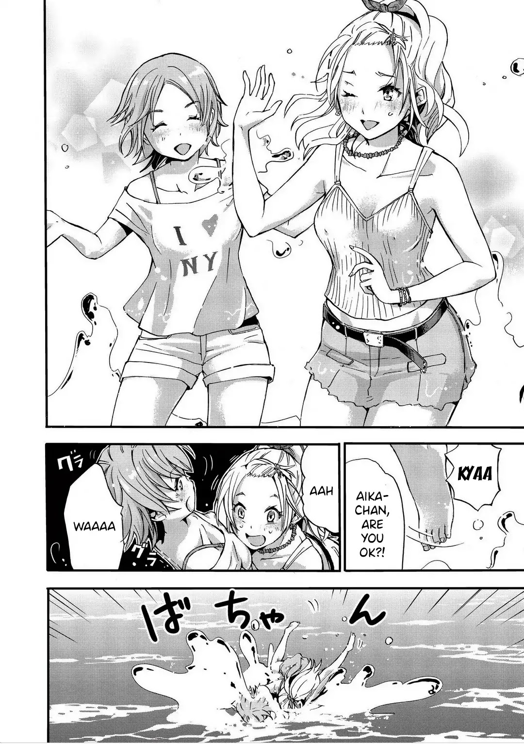 Koikatsu Matching Island Chapter 1 page 17 - Chapter 1: The Island of Meetings