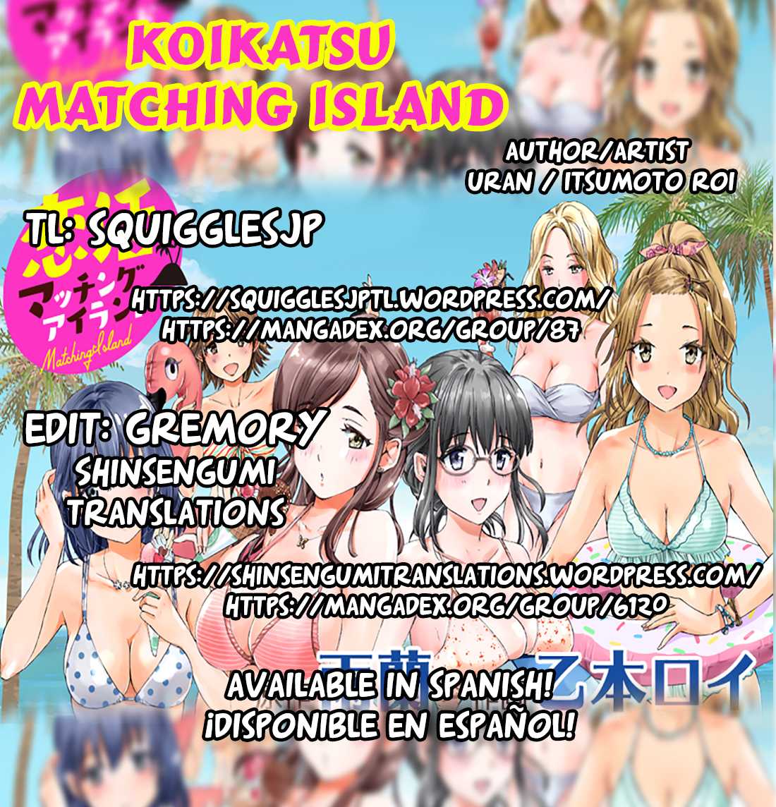 Koikatsu Matching Island Chapter 2 page 1 - Chapter 2: Premonition of Troubles
