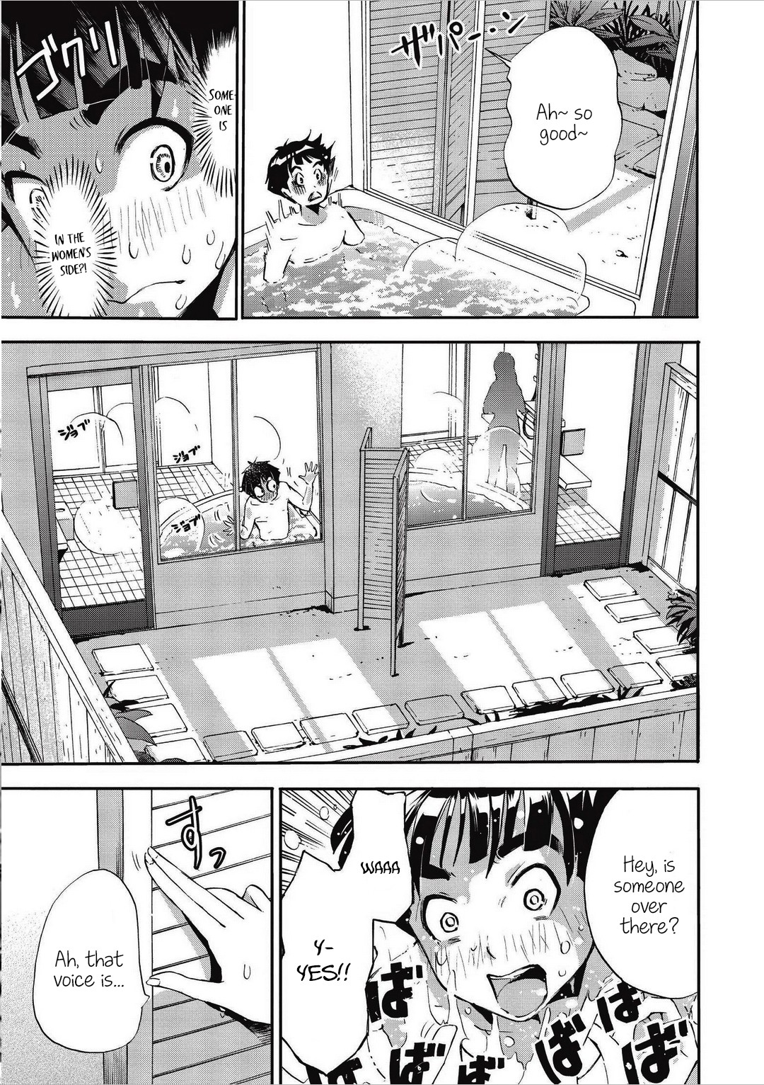 Koikatsu Matching Island Chapter 2 page 11 - Chapter 2: Premonition of Troubles