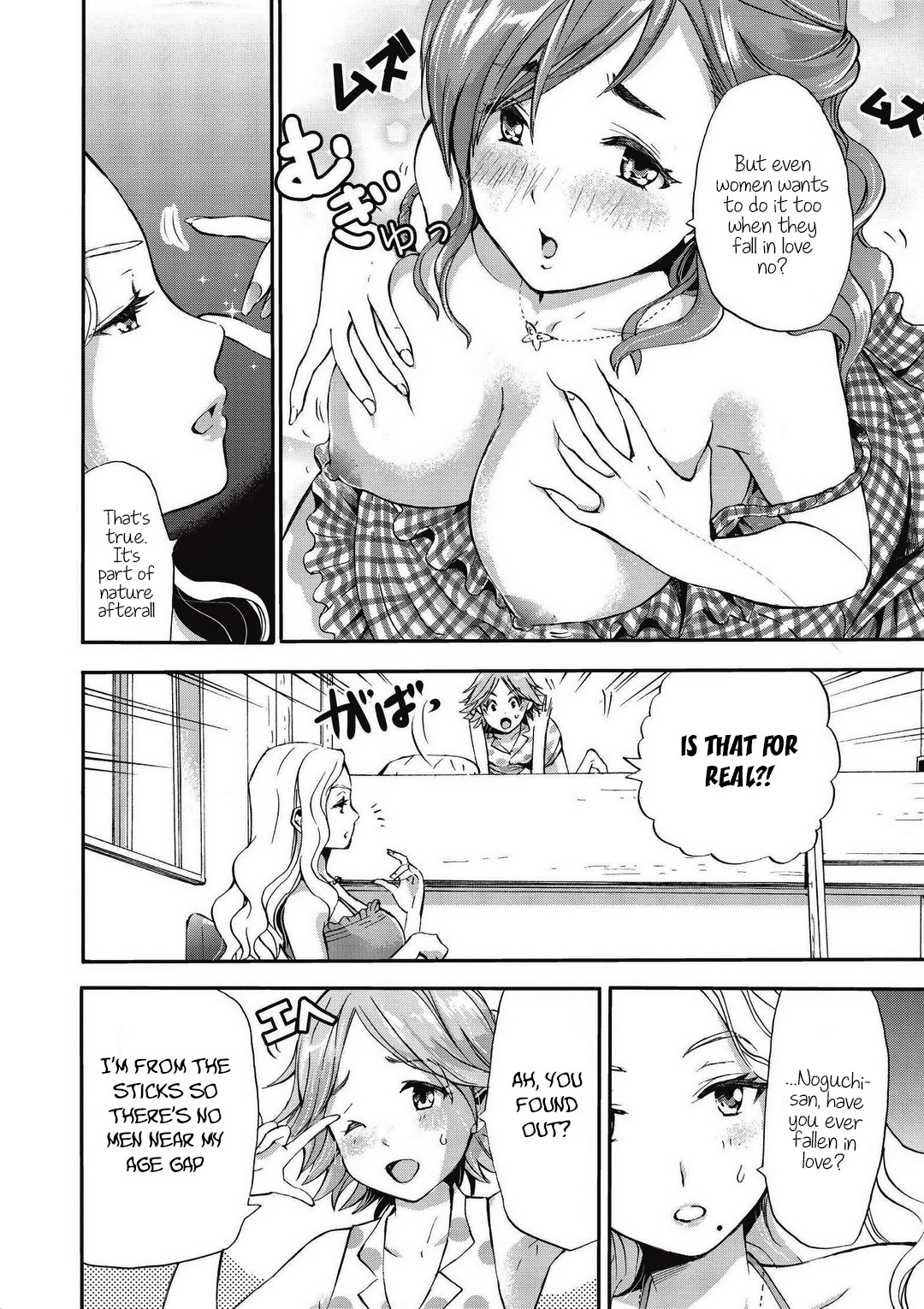 Koikatsu Matching Island Chapter 2 page 6 - Chapter 2: Premonition of Troubles