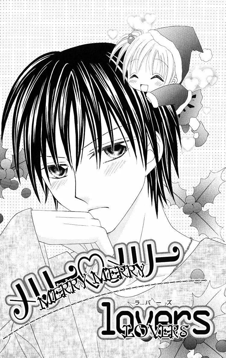 Koikokoro Koushinchuu Chapter 1 page 11 - Chapter 1: Merry Merry Lovers