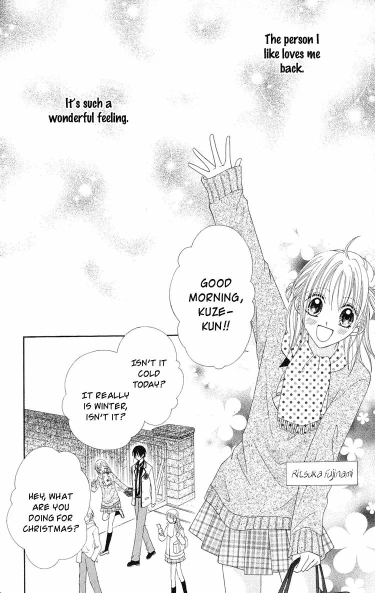 Koikokoro Koushinchuu Chapter 1 page 12 - Chapter 1: Merry Merry Lovers