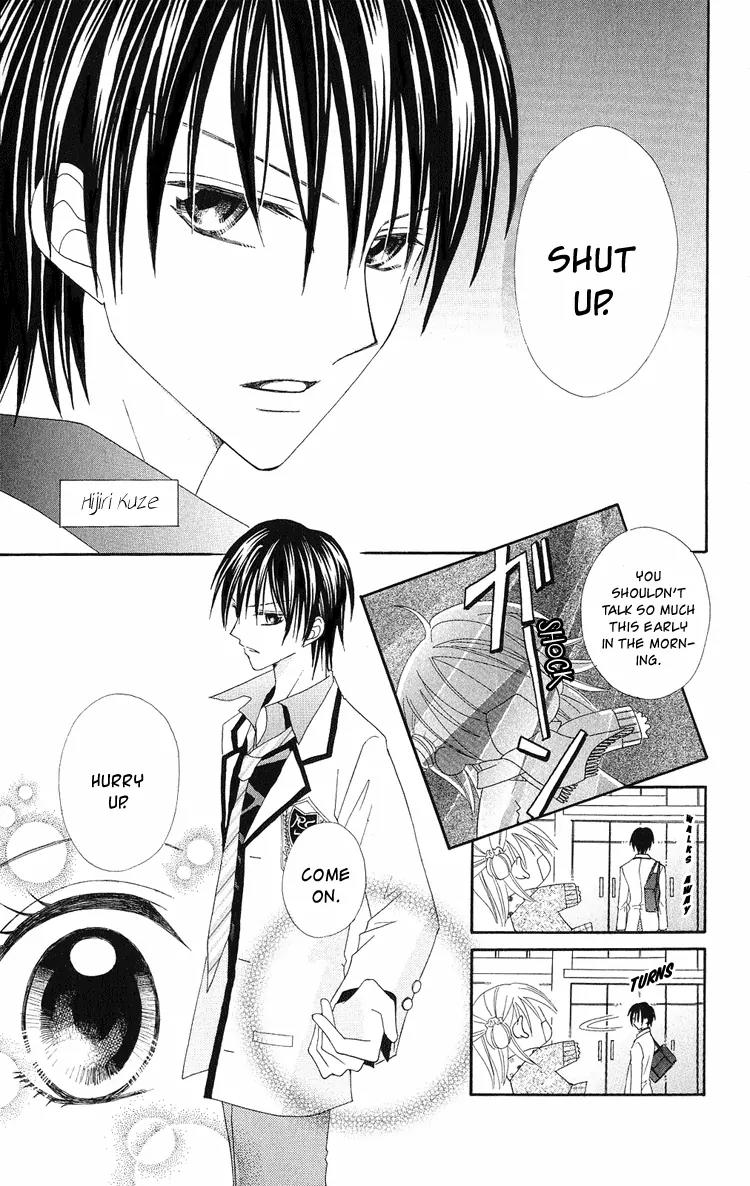 Koikokoro Koushinchuu Chapter 1 page 13 - Chapter 1: Merry Merry Lovers