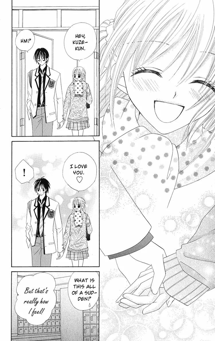 Koikokoro Koushinchuu Chapter 1 page 14 - Chapter 1: Merry Merry Lovers