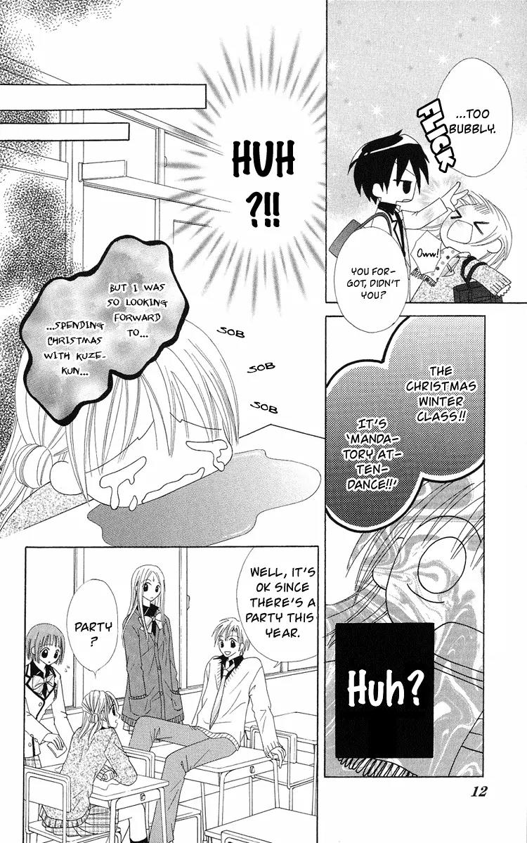 Koikokoro Koushinchuu Chapter 1 page 16 - Chapter 1: Merry Merry Lovers