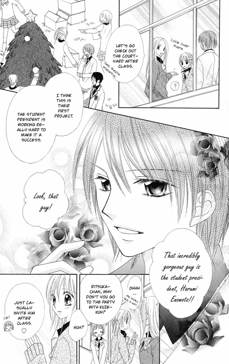 Koikokoro Koushinchuu Chapter 1 page 17 - Chapter 1: Merry Merry Lovers