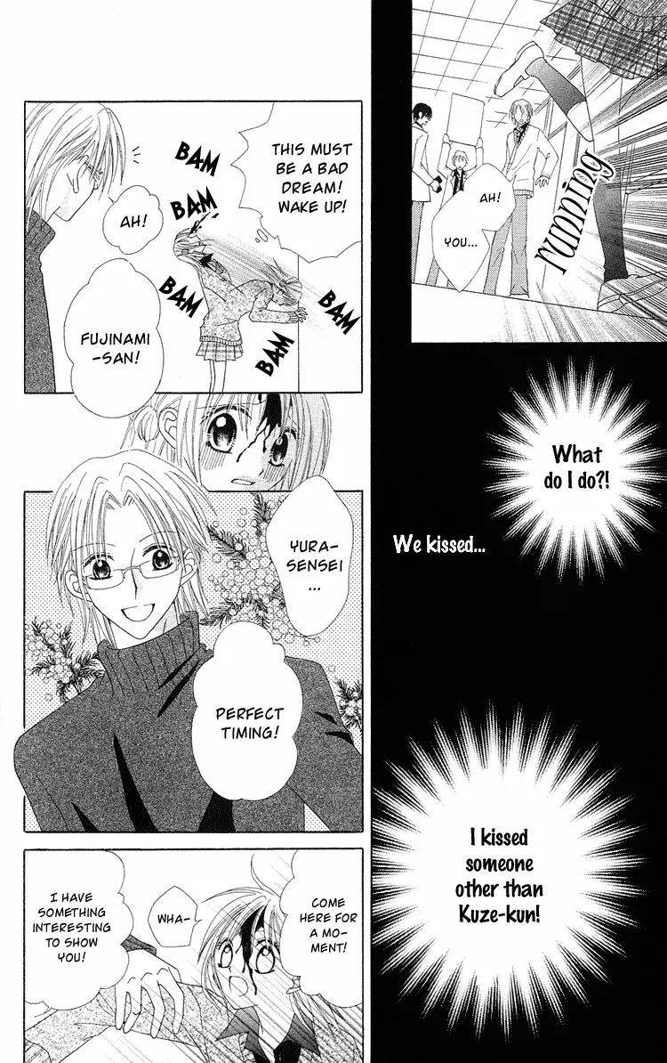 Koikokoro Koushinchuu Chapter 1 page 20 - Chapter 1: Merry Merry Lovers