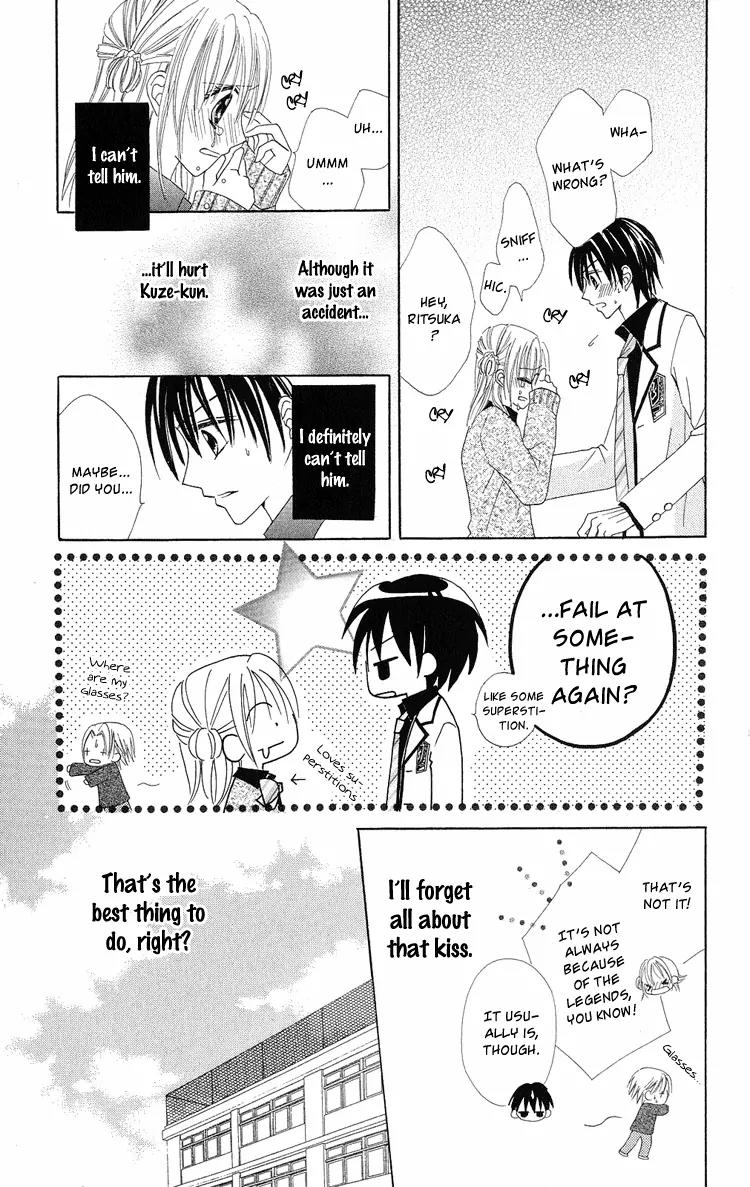 Koikokoro Koushinchuu Chapter 1 page 23 - Chapter 1: Merry Merry Lovers