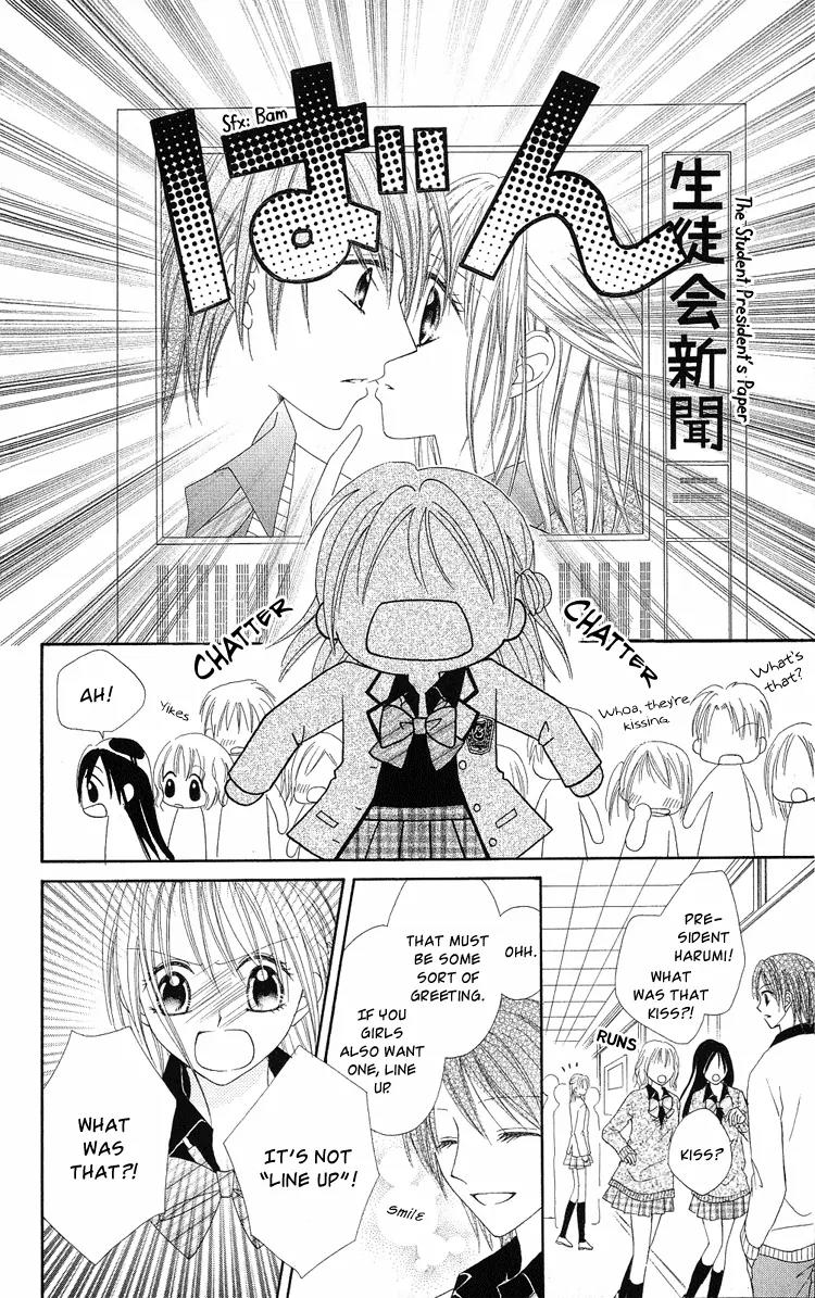 Koikokoro Koushinchuu Chapter 1 page 24 - Chapter 1: Merry Merry Lovers