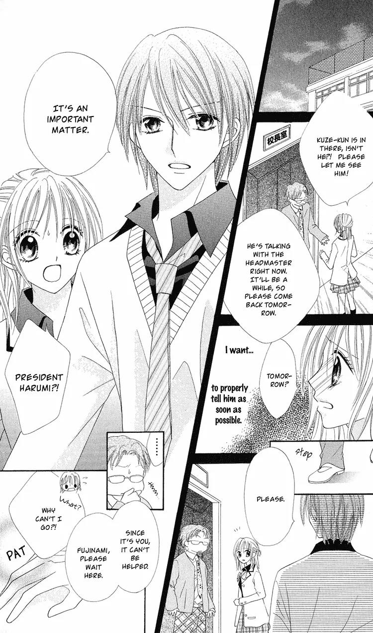 Koikokoro Koushinchuu Chapter 1 page 27 - Chapter 1: Merry Merry Lovers