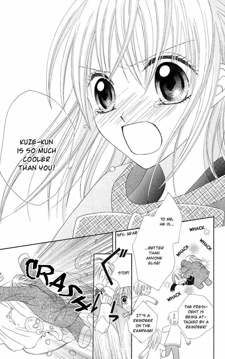 Koikokoro Koushinchuu Chapter 1 page 39 - Chapter 1: Merry Merry Lovers