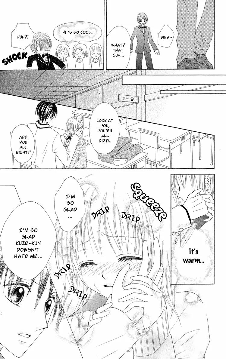 Koikokoro Koushinchuu Chapter 1 page 42 - Chapter 1: Merry Merry Lovers