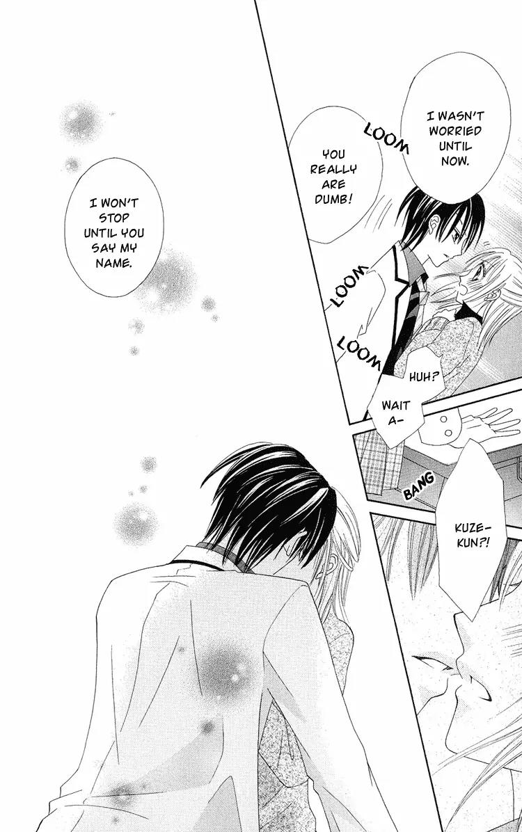 Koikokoro Koushinchuu Chapter 1 page 47 - Chapter 1: Merry Merry Lovers