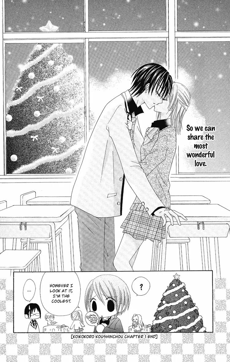 Koikokoro Koushinchuu Chapter 1 page 49 - Chapter 1: Merry Merry Lovers