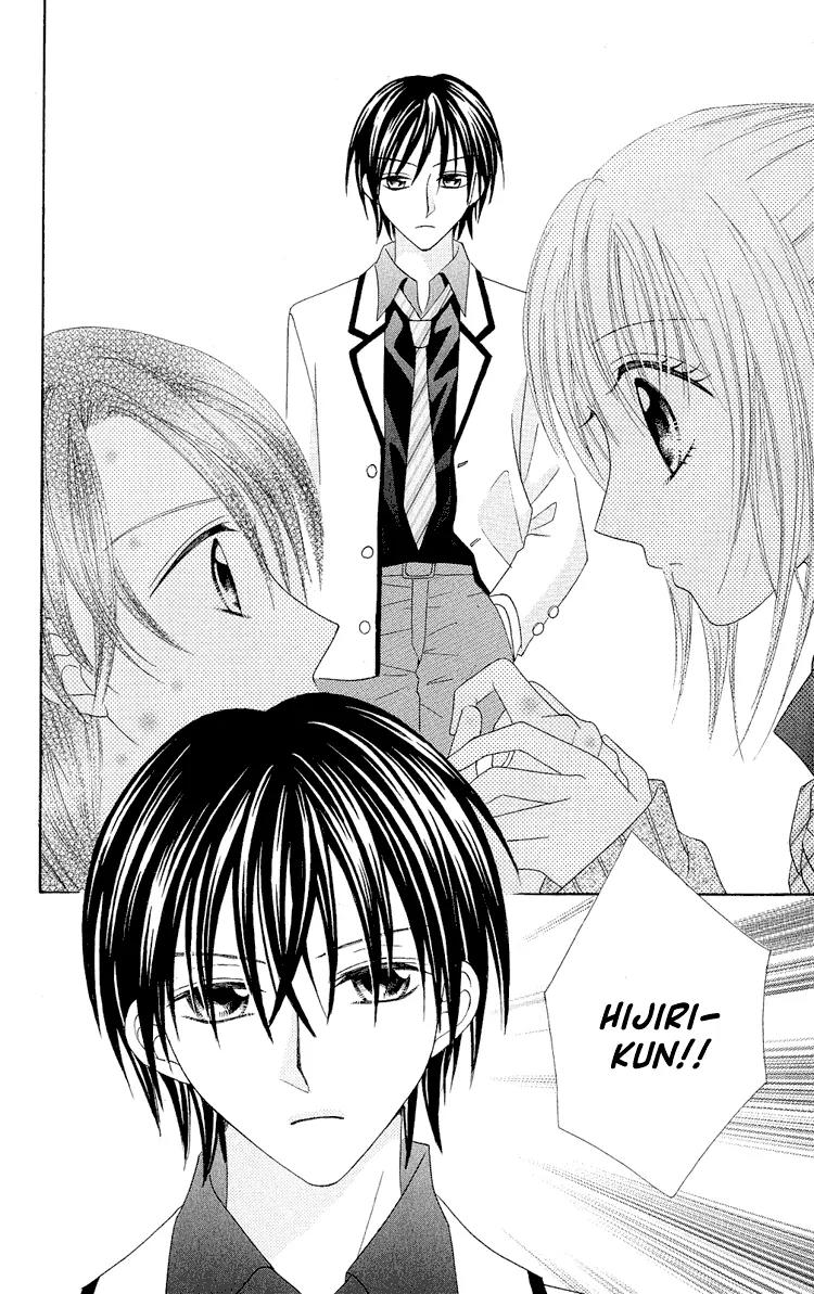 Koikokoro Koushinchuu Chapter 2 page 16 - Chapter 2: Love's Renewal Phase ~ Chocolate Lovers ~