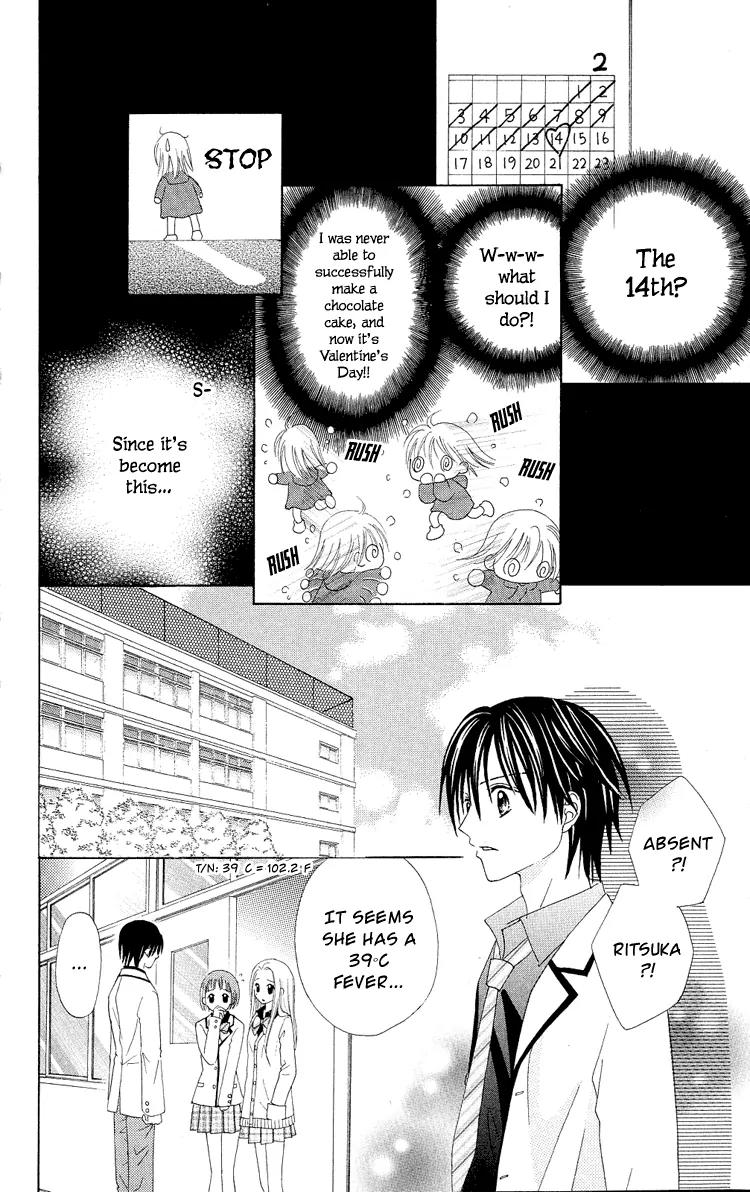 Koikokoro Koushinchuu Chapter 2 page 22 - Chapter 2: Love's Renewal Phase ~ Chocolate Lovers ~