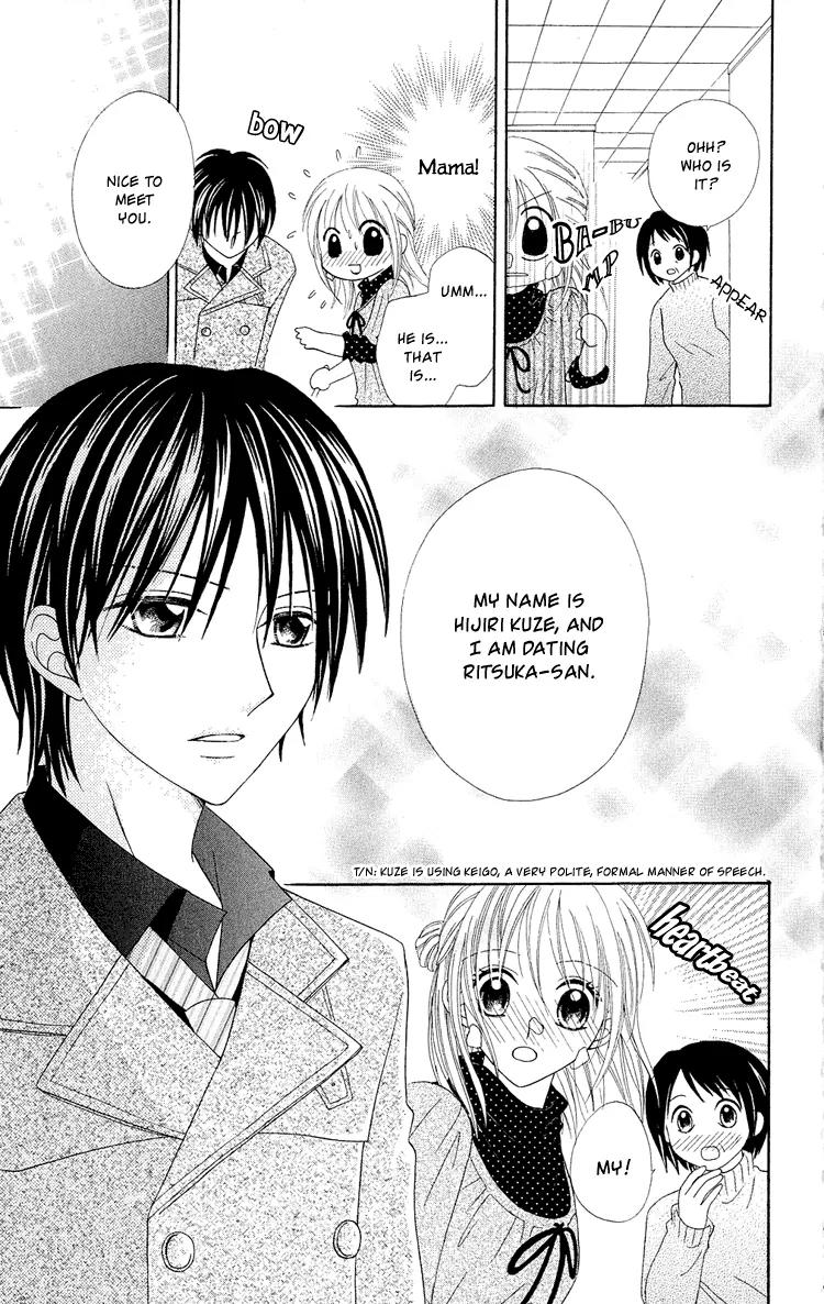Koikokoro Koushinchuu Chapter 2 page 25 - Chapter 2: Love's Renewal Phase ~ Chocolate Lovers ~