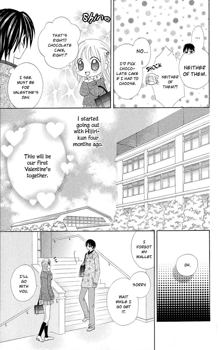 Koikokoro Koushinchuu Chapter 2 page 3 - Chapter 2: Love's Renewal Phase ~ Chocolate Lovers ~