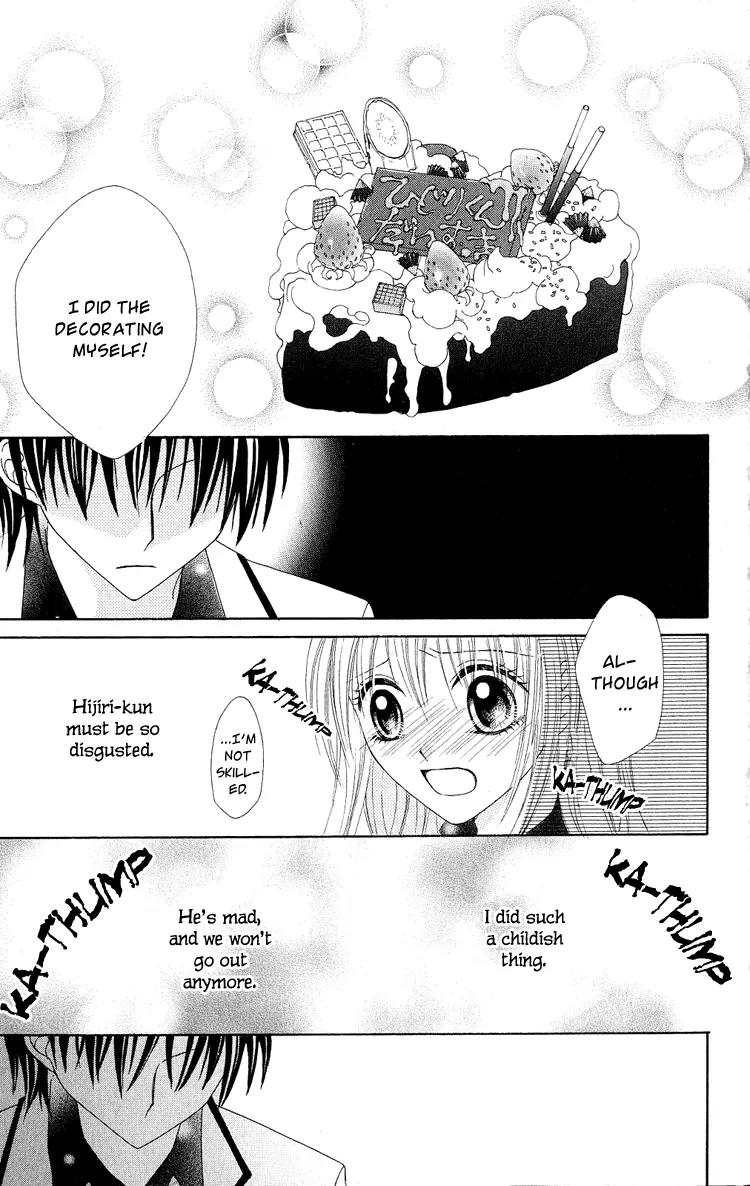 Koikokoro Koushinchuu Chapter 2 page 37 - Chapter 2: Love's Renewal Phase ~ Chocolate Lovers ~