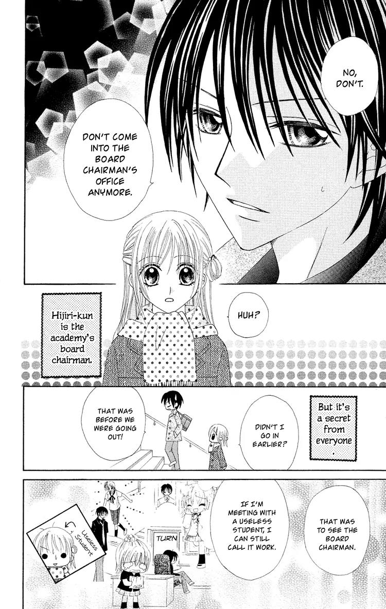 Koikokoro Koushinchuu Chapter 2 page 4 - Chapter 2: Love's Renewal Phase ~ Chocolate Lovers ~