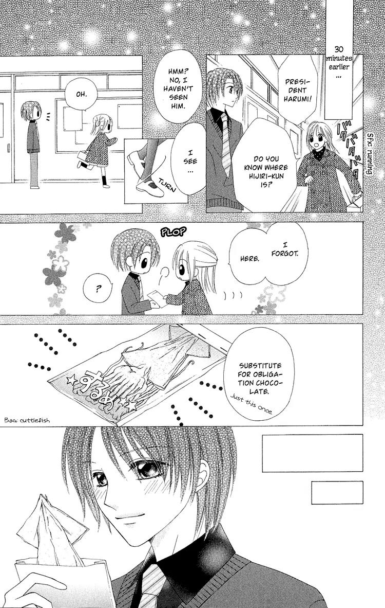Koikokoro Koushinchuu Chapter 2 page 45 - Chapter 2: Love's Renewal Phase ~ Chocolate Lovers ~
