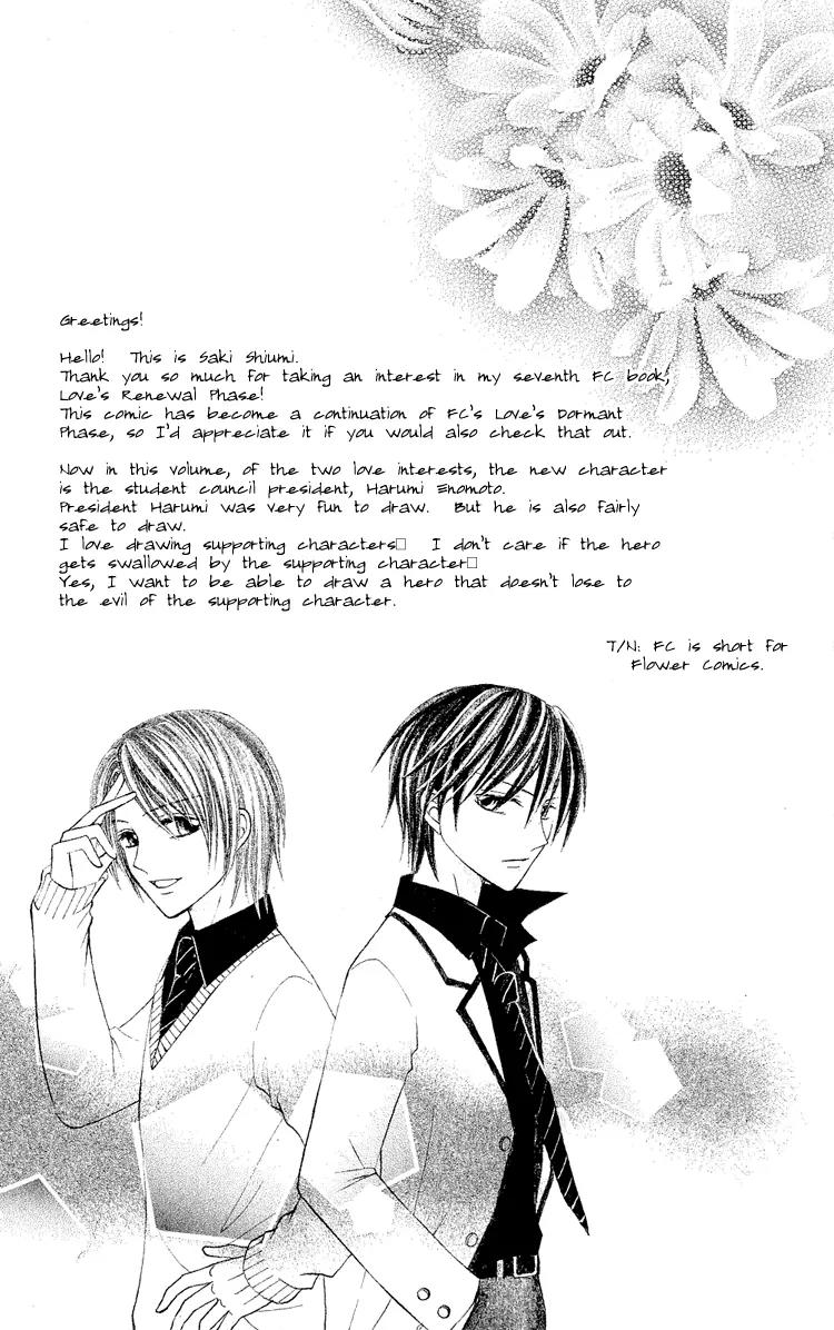 Koikokoro Koushinchuu Chapter 2 page 47 - Chapter 2: Love's Renewal Phase ~ Chocolate Lovers ~