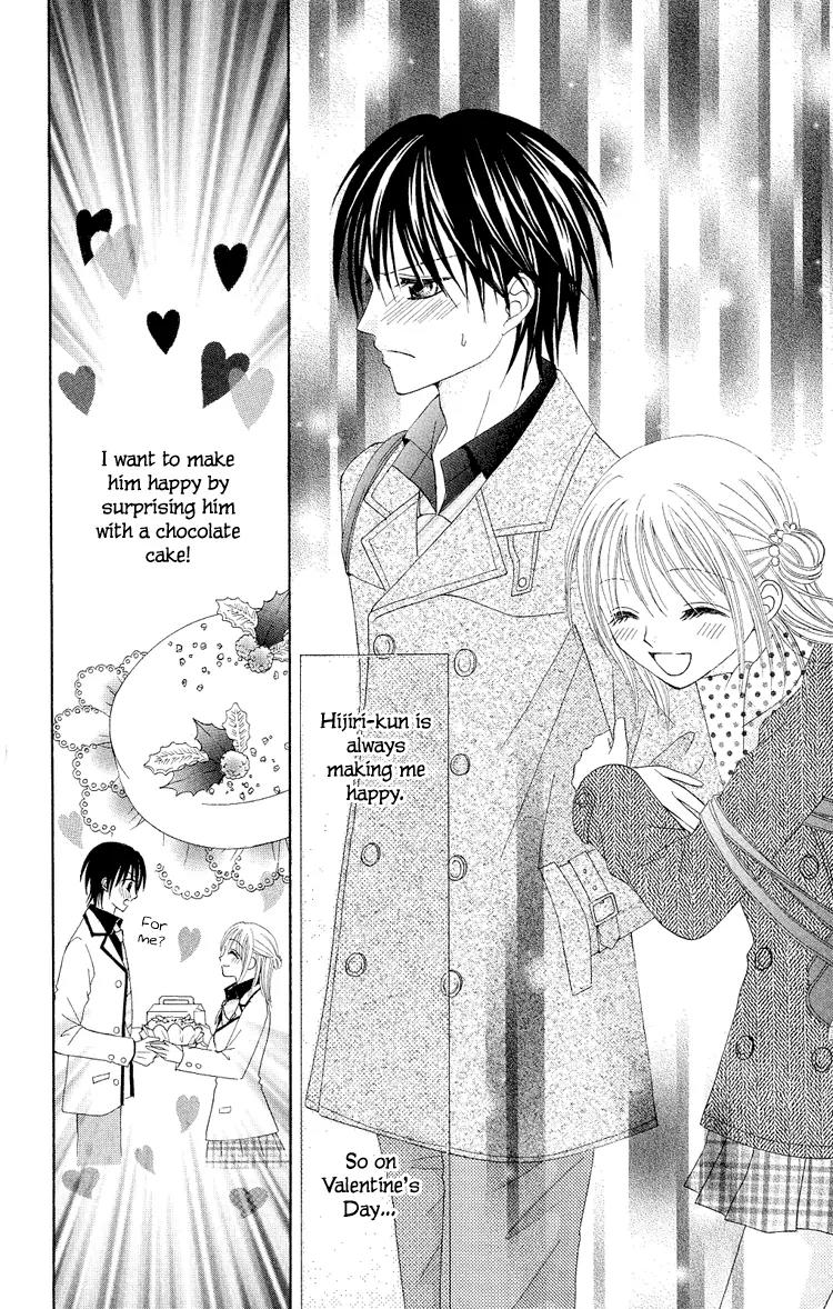 Koikokoro Koushinchuu Chapter 2 page 6 - Chapter 2: Love's Renewal Phase ~ Chocolate Lovers ~