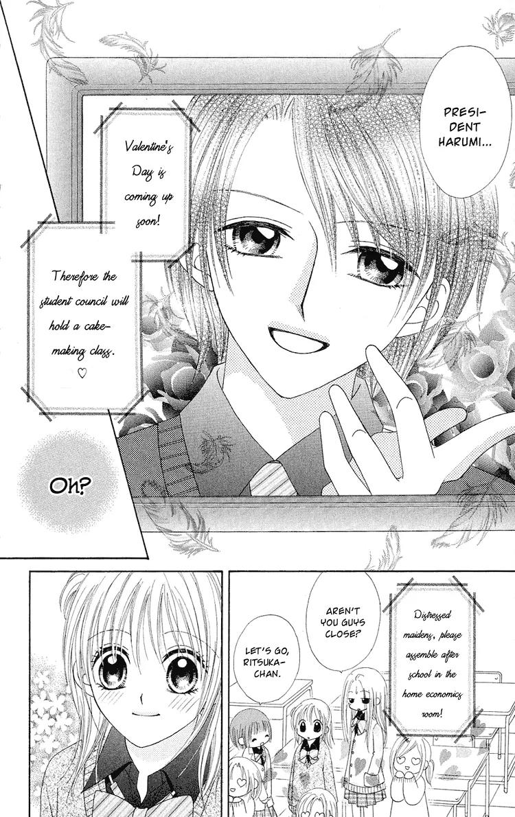 Koikokoro Koushinchuu Chapter 2 page 8 - Chapter 2: Love's Renewal Phase ~ Chocolate Lovers ~