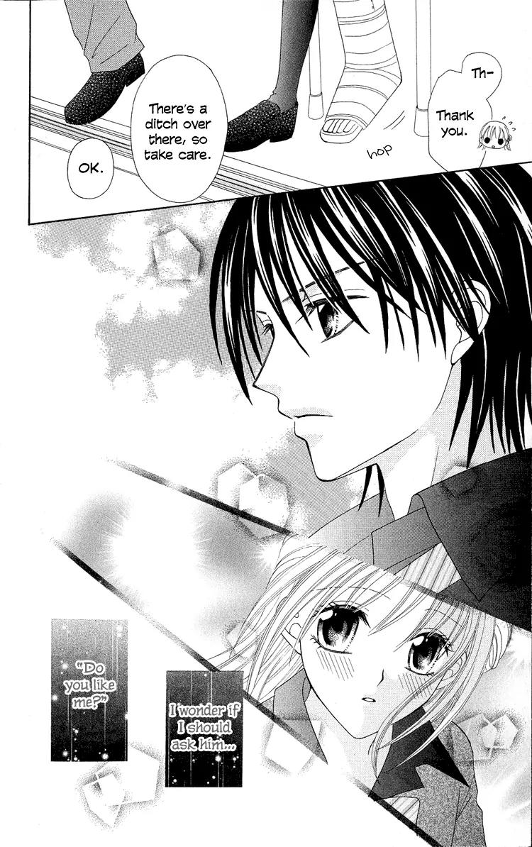 Koikokoro Koushinchuu Chapter 3 page 14 - Chapter 3: Love's Renewal Phase ~ Confession Lovers ~