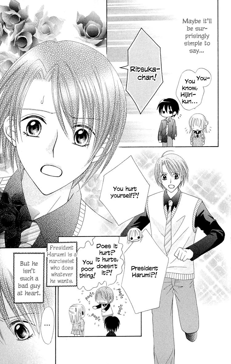 Koikokoro Koushinchuu Chapter 3 page 15 - Chapter 3: Love's Renewal Phase ~ Confession Lovers ~