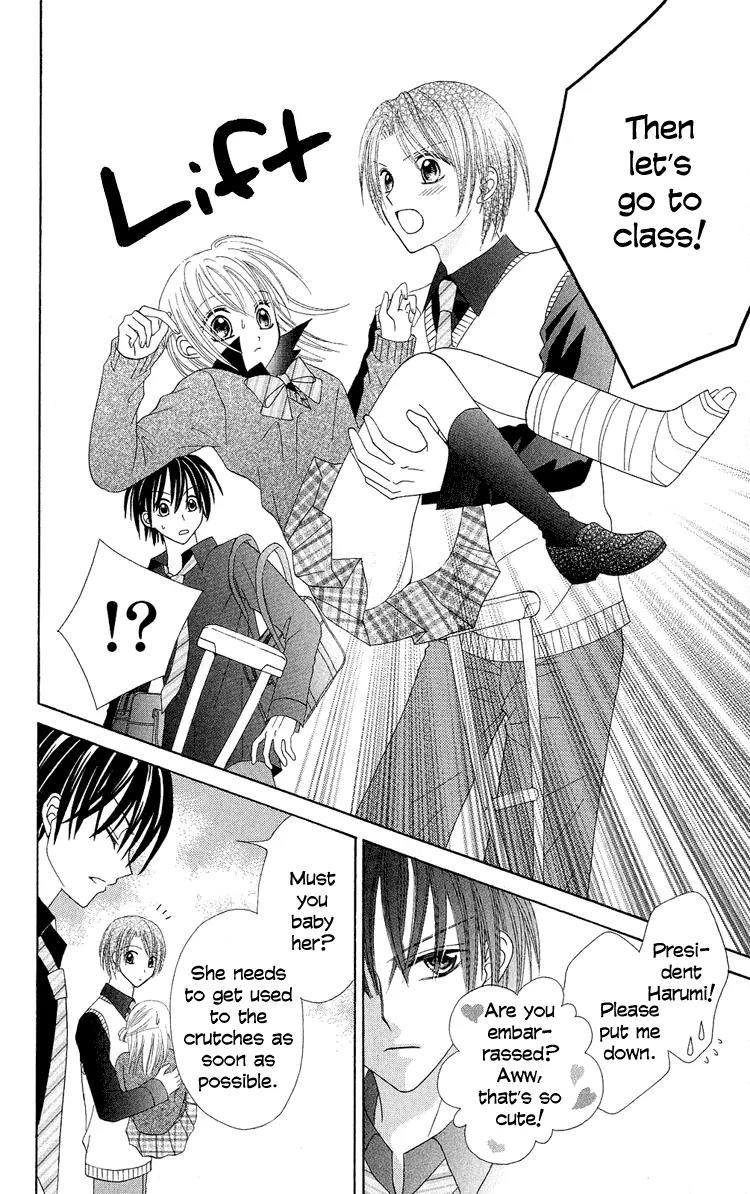 Koikokoro Koushinchuu Chapter 3 page 16 - Chapter 3: Love's Renewal Phase ~ Confession Lovers ~