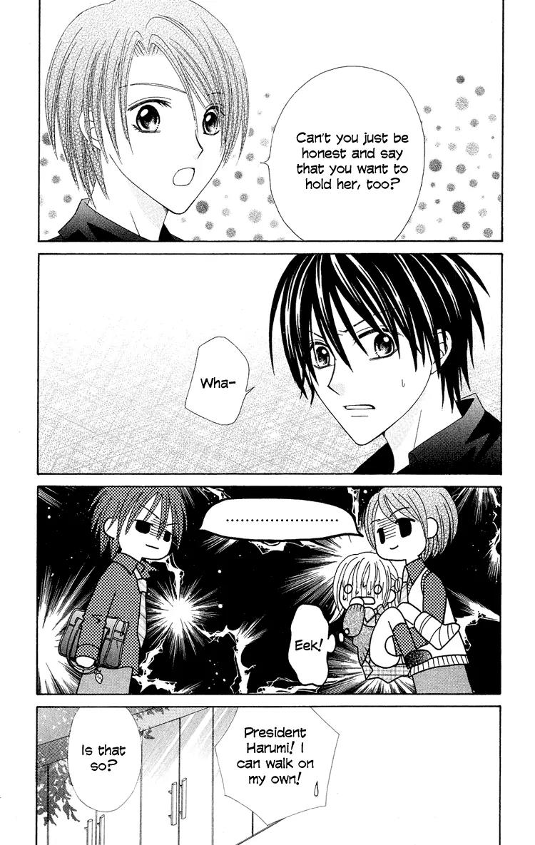 Koikokoro Koushinchuu Chapter 3 page 17 - Chapter 3: Love's Renewal Phase ~ Confession Lovers ~
