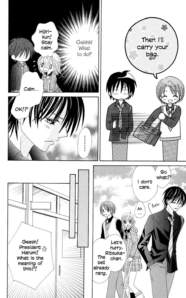 Koikokoro Koushinchuu Chapter 3 page 18 - Chapter 3: Love's Renewal Phase ~ Confession Lovers ~