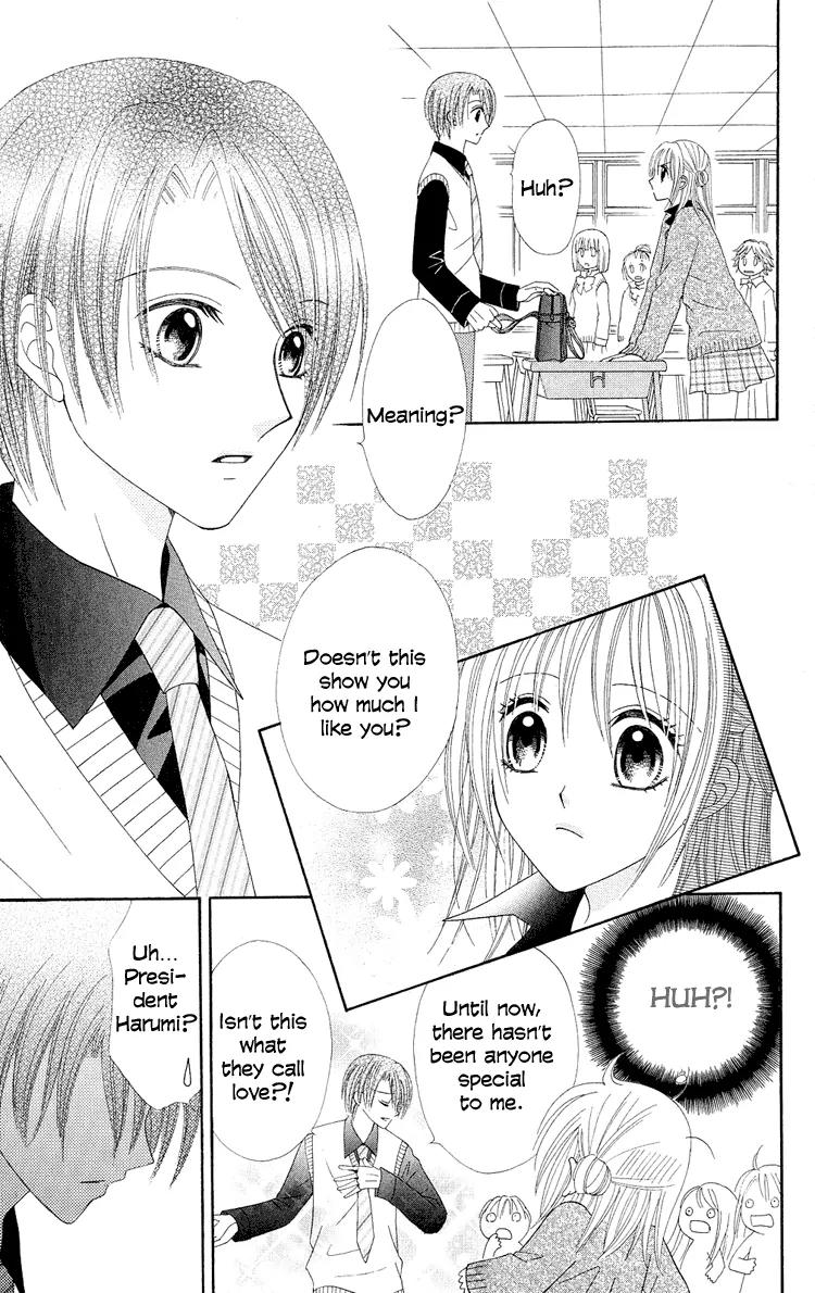 Koikokoro Koushinchuu Chapter 3 page 19 - Chapter 3: Love's Renewal Phase ~ Confession Lovers ~
